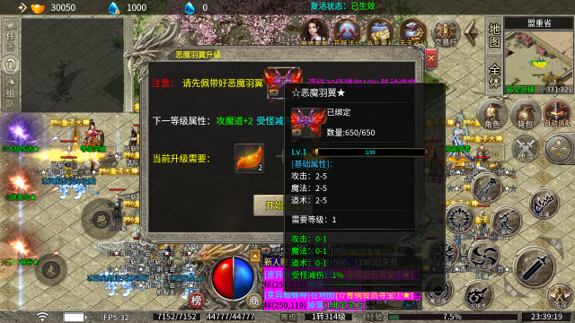 三破版杀神恶魔