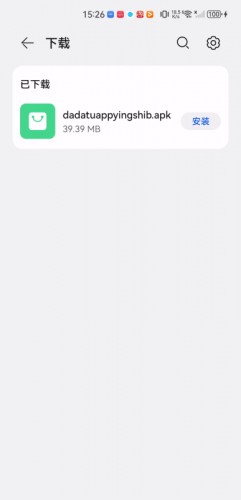 达达兔免费影视