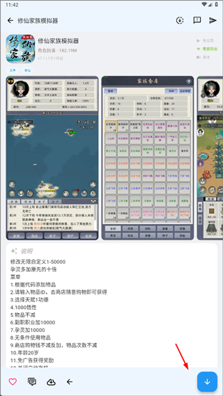 ogm折相思官网版