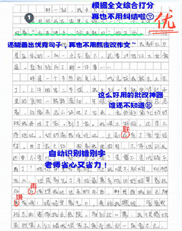 光速写作软件下载手机版安装 光速写作软件下载手机版安装