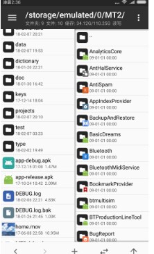 mt管理器vip版永久会员版