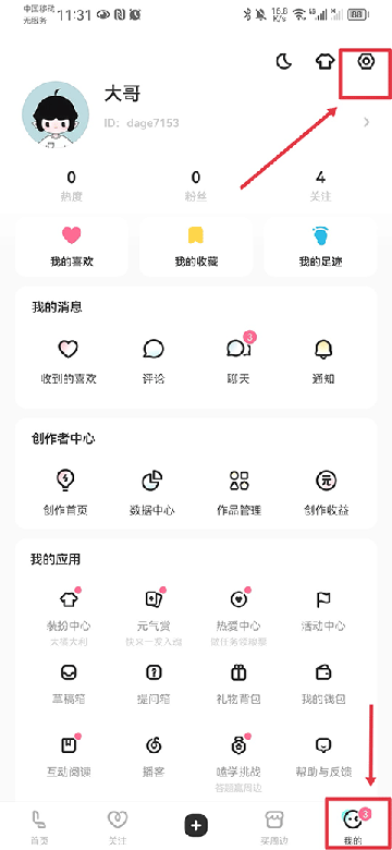 lofter乐乎下载安装最新版本 lofter乐乎下载安装最新版本