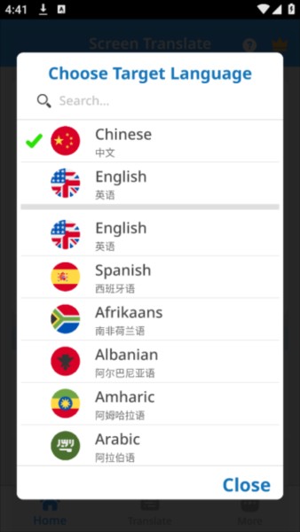 ScreenTranslate截图5