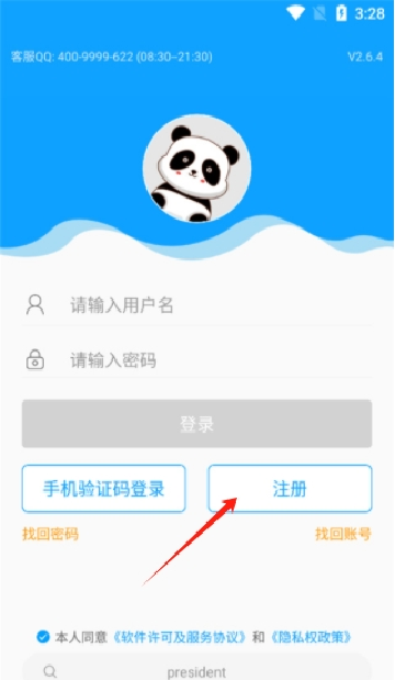 外语通初中版app下载手机版 外语通初中版app下载手机版