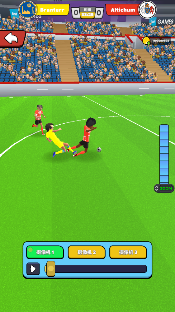 足球裁判模拟器