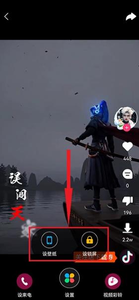 壁纸多多2025最新版