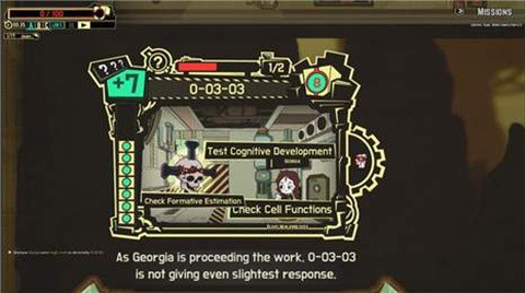 脑叶公司手机最新版