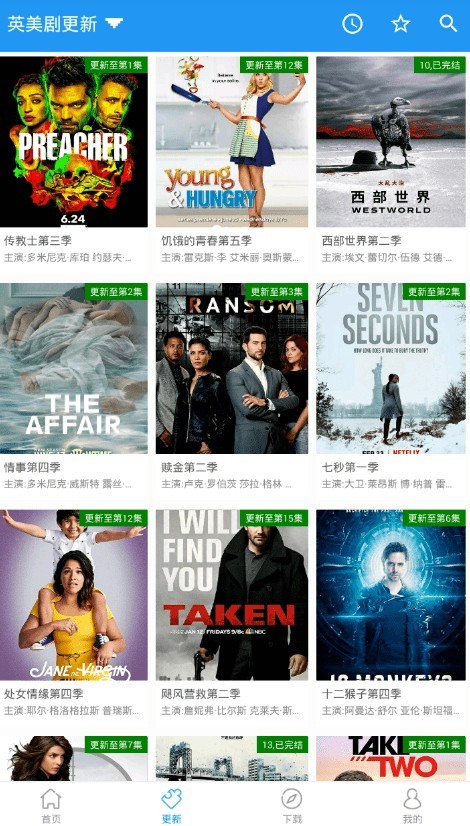 黄金网站APP视频