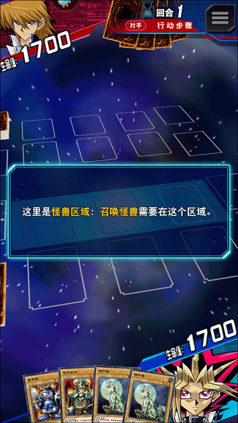 游戏王决斗链接经典服