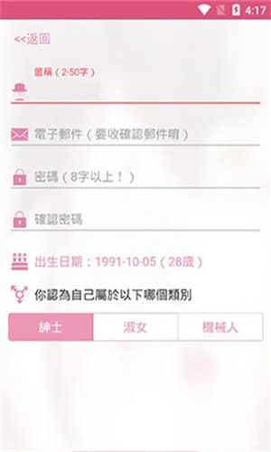picacg2.2.1.3.3.5最新版