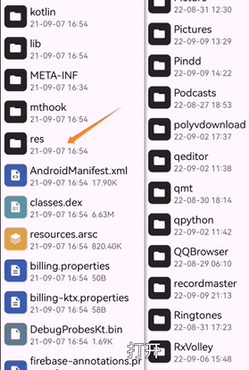 mt管理器共享版