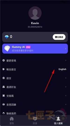 gummy ai