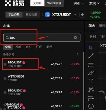 欧意C2C买币是什么意思 欧意C2C买币可以直接使用吗