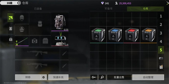 萤火突击网页版