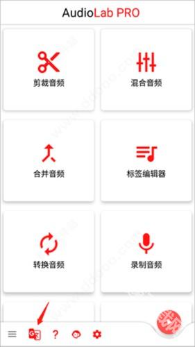 audiolab中文版免费下载2024