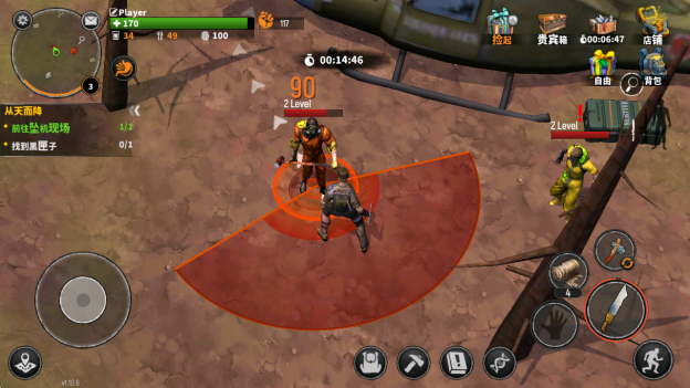 让我们一起生存