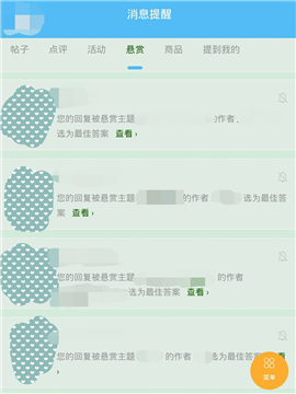 苦力怕论坛我的世界国际服烦村下载