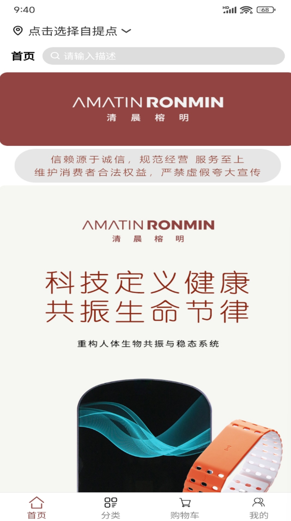 清晨榕明最新版