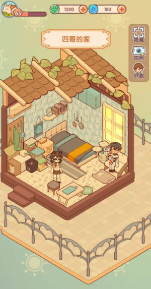 我的休闲时光官方版