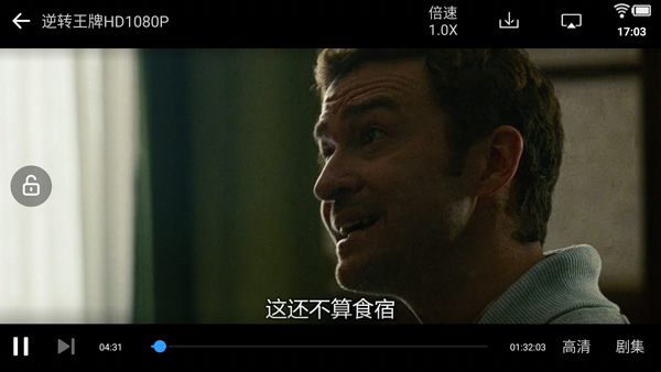 软件如何设置画质截图3