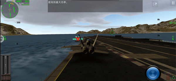 微软飞行模拟器手机版