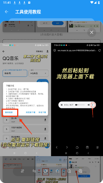猪猪软件库免费版