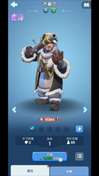 无尽冬日最新版