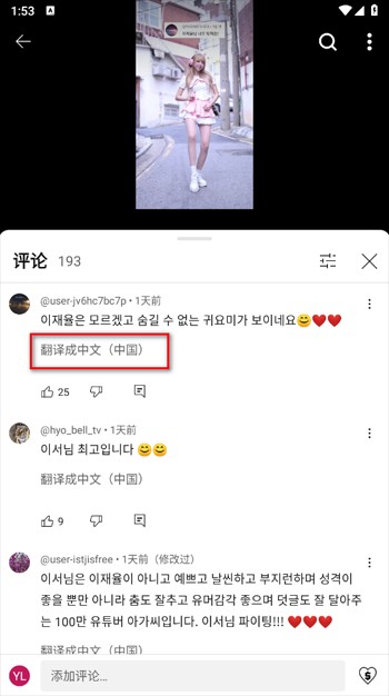 油管youtube手机版