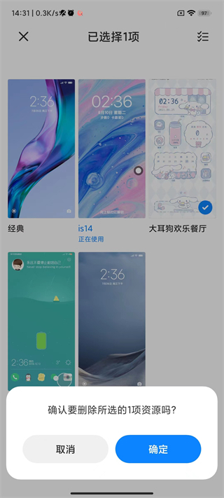 主题壁纸app