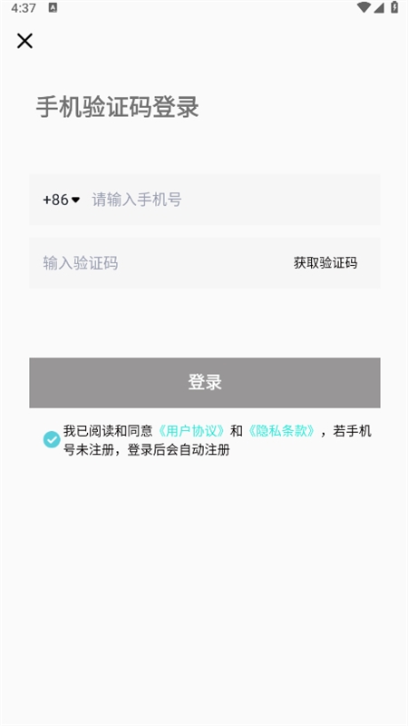 YETIMALL软件官方最新版