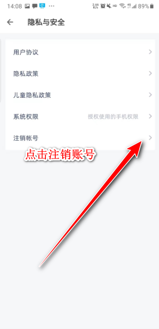洋葱学园原洋葱数学