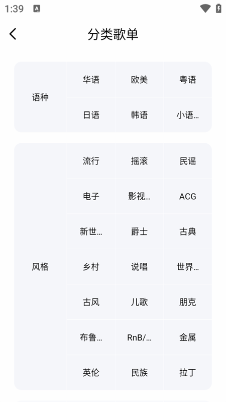 使用教程截图4