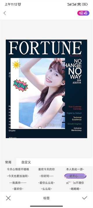 promovie专业摄像机安卓