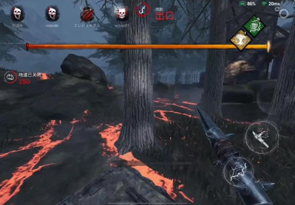 黎明杀机手机版