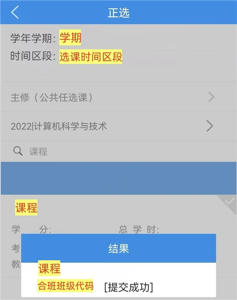 喜鹊儿app