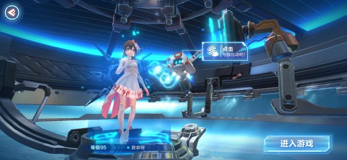 我的起源体验服手机版