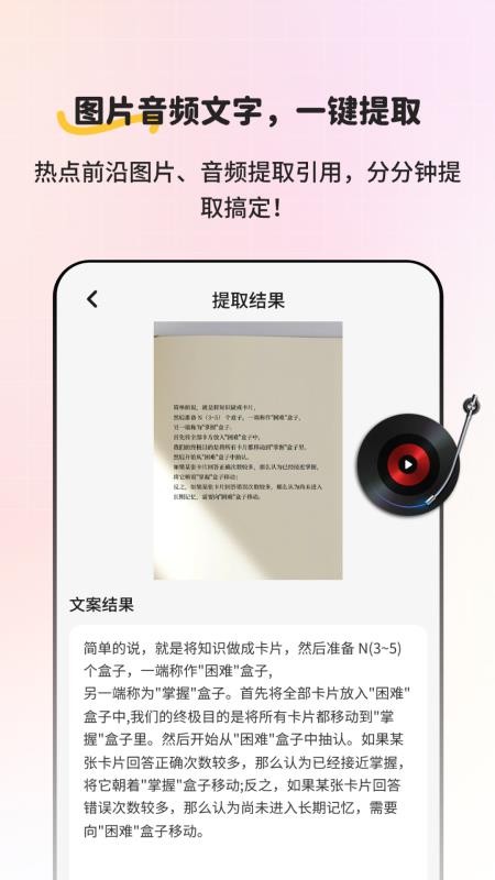 小红违禁词查询app