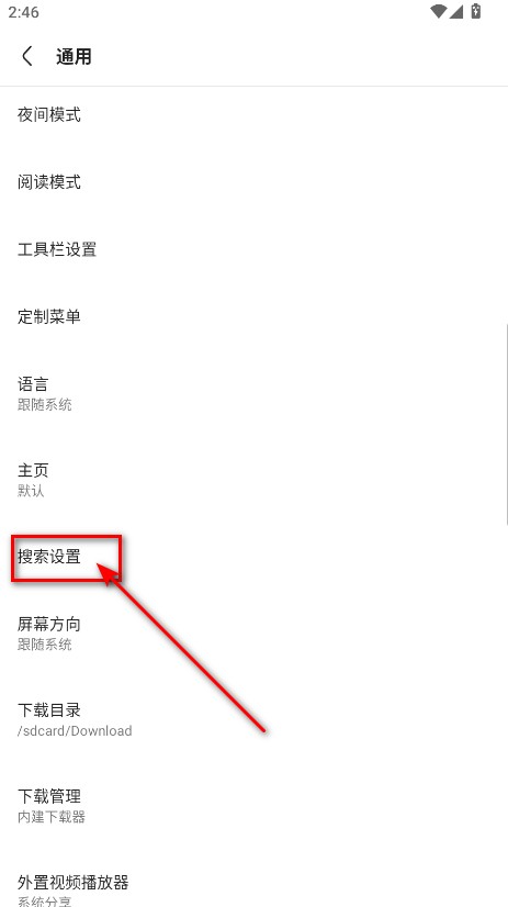 via浏览器最新版本