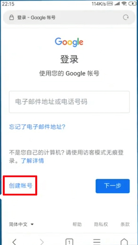 谷歌邮箱(Gmail)app安卓最新版2024 谷歌邮箱(Gmail)app安卓最新版2024