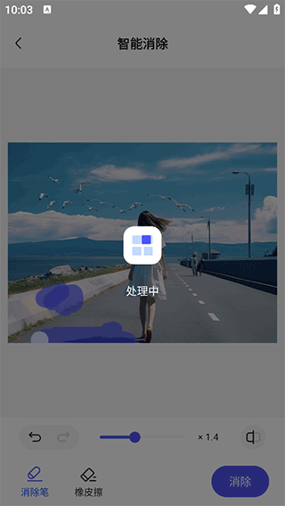 360AI办公app