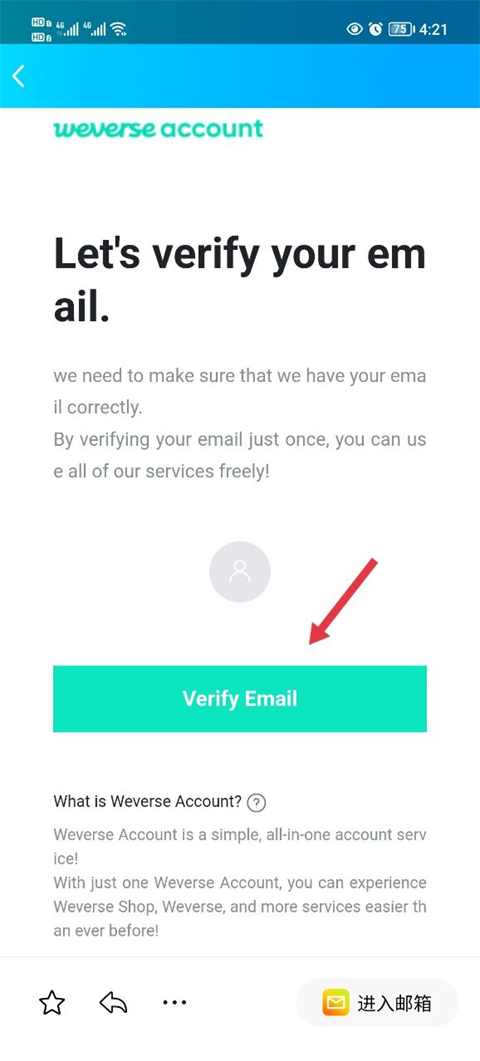 weverse黑色最新版