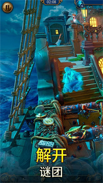 遗世珍宝寻物三消