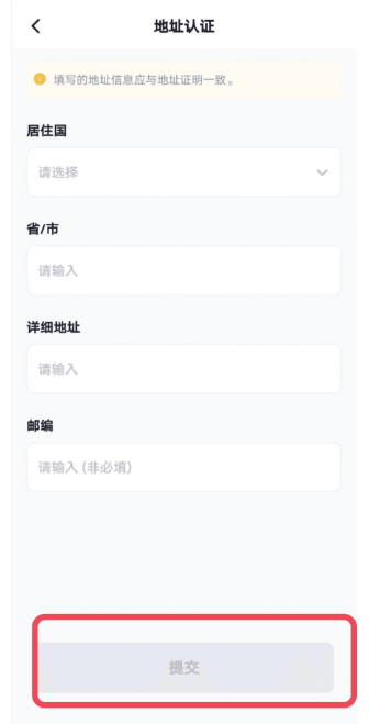 gate认证需要多久 gate认证步骤 gate认证需要多久 gate认证步骤