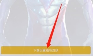 Biu视频桌面图片16