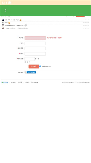 深空我的世界盒子