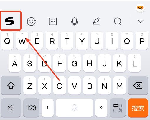 搜狗五笔输入法