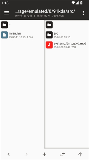 林坤魔改mt管理器