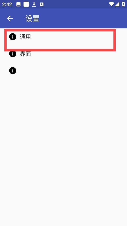 蓝光浏览器手机版