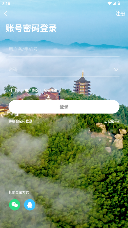 郎溪论坛官方版