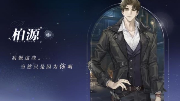 世界之外渠道服